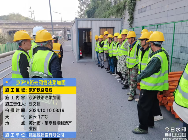 通城回填土沉降注浆处理方案